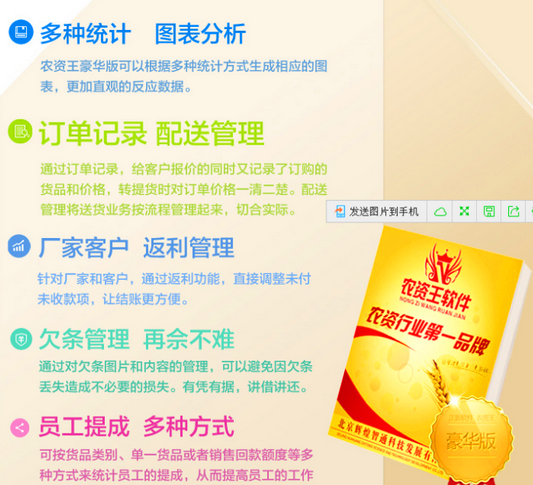 通用1.png